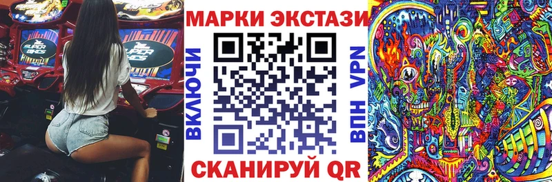купить наркоту  Воронеж  Марки NBOMe 1,5мг 