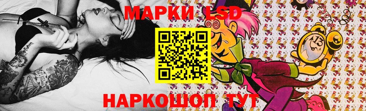 Наркотические марки 1,8мг  Марки N-bome  Воронеж  как найти закладки  Наркотические марки 1,8мг 