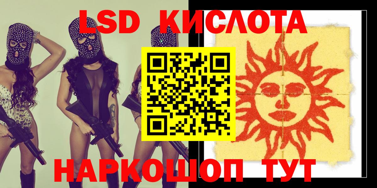 Марки 25I-NBOMe 1500мкг Воронеж