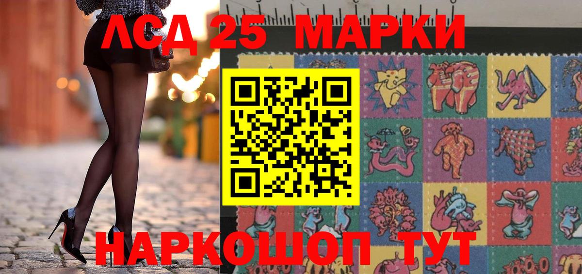 Марки NBOMe 1500мкг  Марки N-bome  Воронеж  Марки NBOMe 1500мкг  продажа наркотиков  Вход с VPN 