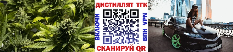 Дистиллят ТГК THC oil  Воронеж 