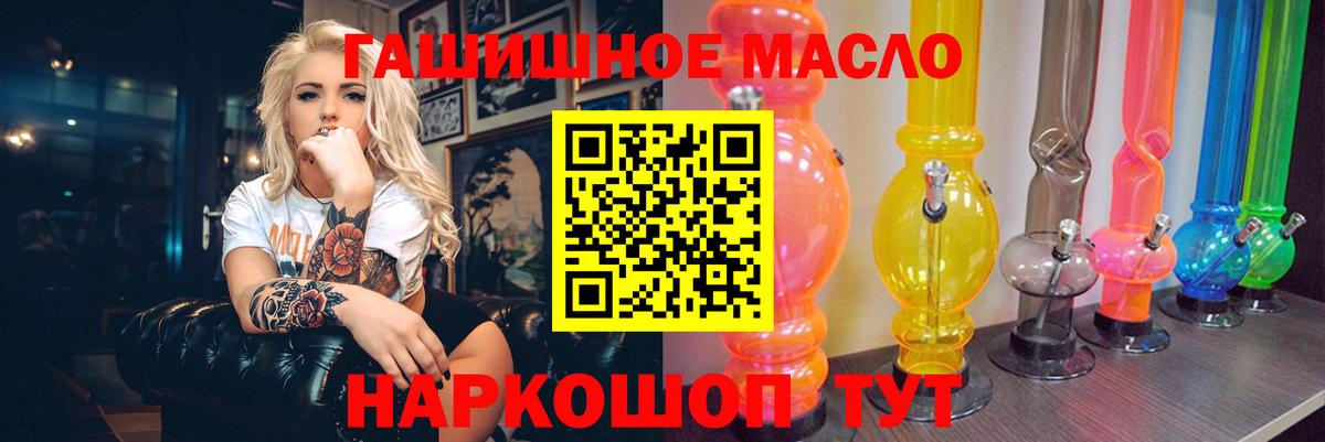 ТГК вейп с тгк Воронеж
