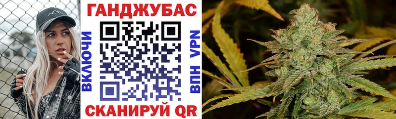 что такое   Воронеж  Бошки марихуана планчик 