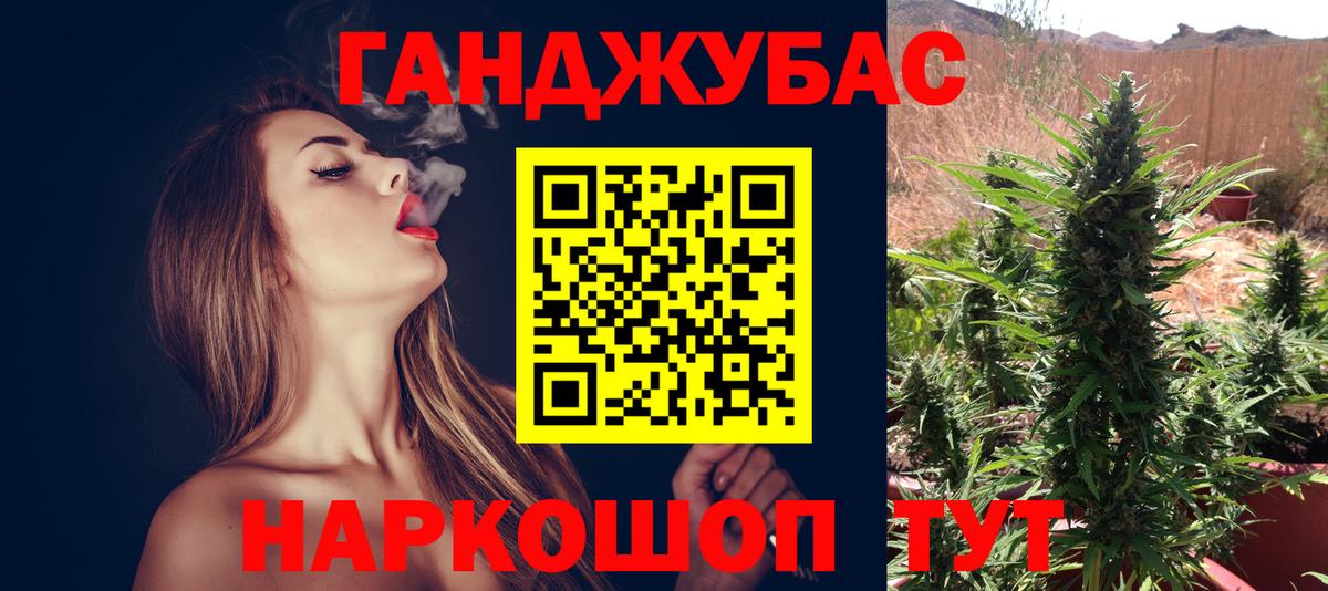 Гашиш  Воронеж  Alpha-PVP СОЛЬ   КОКАИН  Меф МЯУ МЯУ кристаллы  ЭКСТАЗИ  КОКАИН  ГАШ  МЕТ  Бошки Шишки 